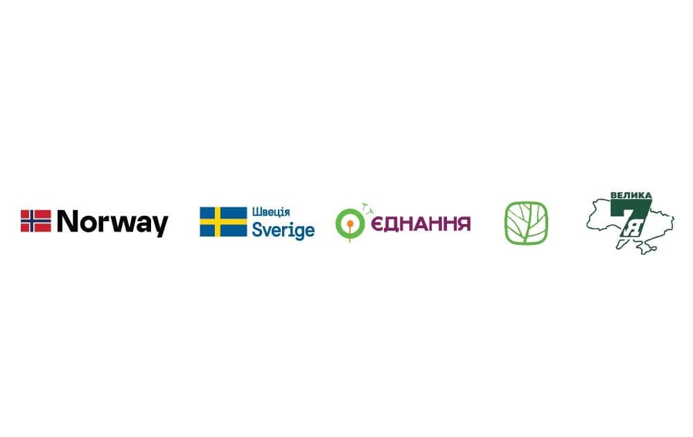 🤝We would like to express our sincere gratitude for the support of ISAR Unity’s ‘House of Civil Society’, which operates as part of the project ‘A Strong Civil Society in Ukraine – A Driving Force for Reforms and Democracy’, funded by Norway and Sweden.  The content of this publication is the sole responsibility of the NGO ‘Velyka Sima’ and does not reflect the views of the governments of Norway, Sweden or ISAR Unity. 